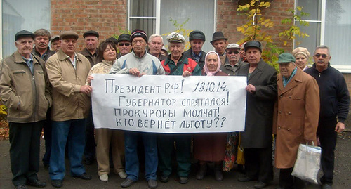 Инициативная группа жителей города Зверево Ростовской области, протестующих против приостановки выплаты по льготе на жилищно-коммунальные услуги. Фото представителя инициативной группы горожан Зверева, депутата городской Зверевской думы Валерия Дьяконова Инициативная группа жителей города Зверево Ростовской области, протестующих против приостановки выплаты по льготе на жилищно-коммунальные услуги. Фото представителя инициативной группы горожан Зверева, депутата городской Зверевской думы Валерия Дьяконова