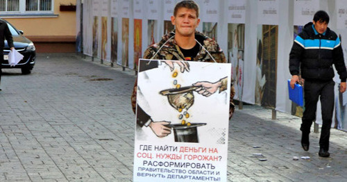 Николай Стрыгалев во время одиночного пикета возле здания думы Астраханской области. 28 октября 2014 г. Фото Елены Гребенюк для "Кавказского узла" Николай Стрыгалев во время одиночного пикета возле здания думы Астраханской области. 28 октября 2014 г. Фото Елены Гребенюк для "Кавказского узла"