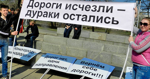 Плакаты участников митинга «Сталинград и дороги». Волгоград, 7 апреля 2013 г. Фото Татьяны Филимоновой для «Кавказского узла» Плакаты участников митинга «Сталинград и дороги». Волгоград, 7 апреля 2013 г. Фото Татьяны Филимоновой для «Кавказского узла»