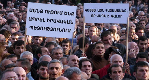 Надпись на плакате на митнге: "Мы хотим жить в правовом государстве", "Даздравствует та Армения, которая завтра придёт", Ереван, октябрь 2014. Фото Армине Мартиросян для "Кавказского узла" Надпись на плакате на митнге: "Мы хотим жить в правовом государстве", "Даздравствует та Армения, которая завтра придёт", Ереван, октябрь 2014. Фото Армине Мартиросян для "Кавказского узла"