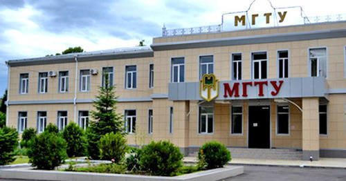 Майкопский технологический госуниверситет (МГТУ). Фото http://www.mkgtu.ru/
Майкопский технологический госуниверситет (МГТУ). Фото http://www.mkgtu.ru/