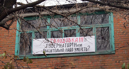 Плакат, вывешенный на балконе в квартире у Валерия Дьяконова, где проходит голодовка. Фото Валерия Дьяконова Плакат, вывешенный на балконе в квартире у Валерия Дьяконова, где проходит голодовка. Фото Валерия Дьяконова