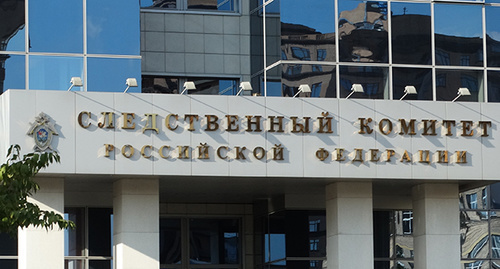 Вывеска на здании СКР. Фото Нины Тумановой для "Кавказского узла" Вывеска на здании СКР. Фото Нины Тумановой для "Кавказского узла"