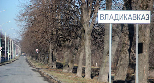 Въезд в город Владикавказ. Фото Ахмеда Альдебирова для "Кавказского узла" Въезд в город Владикавказ. Фото Ахмеда Альдебирова для "Кавказского узла"