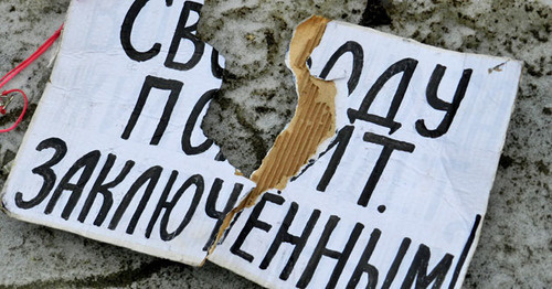 Порванный плакат участниц пикетов памяти Немцова. Волгоград, 1 марта 2015 г. Фото Татьяны Филимоновой для "Кавказского узла" Порванный плакат участниц пикетов памяти Немцова. Волгоград, 1 марта 2015 г. Фото Татьяны Филимоновой для "Кавказского узла"