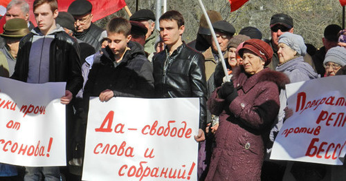 Антикризисный митинг в Волгограде. 15 марта 2015 г. Фото Татьяны Филимоновой для "Кавказского узла" Антикризисный митинг в Волгограде. 15 марта 2015 г. Фото Татьяны Филимоновой для "Кавказского узла"