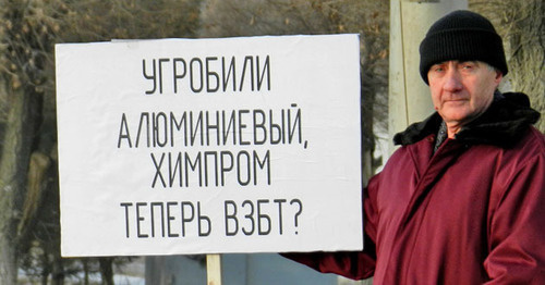 Участник пикета против 8-месячной невыплаты зарплаты. Волгоград, 11 декабря 2014 г. Фото Татьяны Филимоновой для «Кавказского узла» Участник пикета против 8-месячной невыплаты зарплаты. Волгоград, 11 декабря 2014 г. Фото Татьяны Филимоновой для «Кавказского узла»