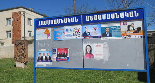 В Степанакерте на всех улицах выделены места для размещения агитационных плакатов. Нагорный Карабах. 26 апреля 2015 год. Фото Алвард Григорян для "Кавказского узла" В Степанакерте на всех улицах выделены места для размещения агитационных плакатов. Нагорный Карабах. 26 апреля 2015 год. Фото Алвард Григорян для "Кавказского узла"