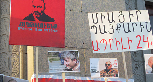 Плакаты участников митинга «Учредительного парламента». 17 апреля 2015 г. Фото Армине Мартиросян для «Кавказского узла» Плакаты участников митинга «Учредительного парламента». 17 апреля 2015 г. Фото Армине Мартиросян для «Кавказского узла»