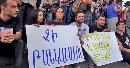 Участники акции против подорожания электроэнергии. Ереван, 20 июня 2015 г. Фото Армине Мартиросян для "Кавказского узла" Участники акции против подорожания электроэнергии. Ереван, 20 июня 2015 г. Фото Армине Мартиросян для "Кавказского узла"