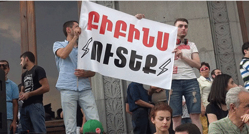 Участники протестной акции в Ереване, 20 июня 2015 год. Фото Армине Мартиросян для "Кавказского узла" Участники протестной акции в Ереване, 20 июня 2015 год. Фото Армине Мартиросян для "Кавказского узла"
