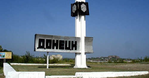 Стелла в Донецке Ростовской области. Фото: Липунов Г. А. https://ru.wikipedia.org Стелла в Донецке Ростовской области. Фото: Липунов Г. А. https://ru.wikipedia.org