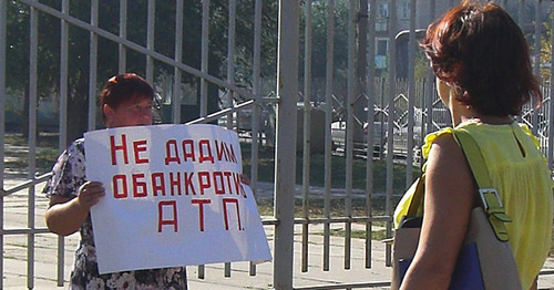 Участница пикета в Ахтубинске. 26 сентября 2015 г. Фото Елены Гребенюк для "Кавказского узла" Участница пикета в Ахтубинске. 26 сентября 2015 г. Фото Елены Гребенюк для "Кавказского узла"