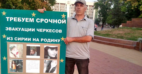 Участник пикета с требованием срочной эвакуации черкесов Сирии. Майкоп, 29 сентября 2015 г. Фото: Khazrail Khanakhok http://kavpolit.com/blogs/maykopkhase/19267/ Участник пикета с требованием срочной эвакуации черкесов Сирии. Майкоп, 29 сентября 2015 г. Фото: Khazrail Khanakhok http://kavpolit.com/blogs/maykopkhase/19267/