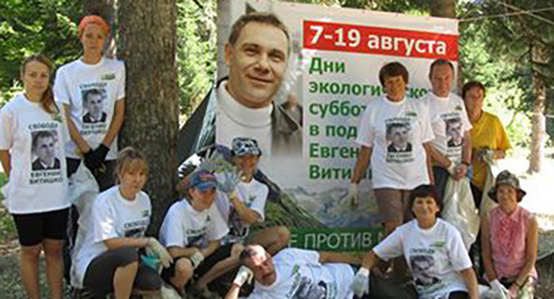 Участники эколого-туристического похода в Архыз, в рамках которого проведены акции в поддержку Евгения Витишко. Фото: Татьяна Никифоренко, https://www.facebook.com/photo.php?fbid=1649622268583551&set=pcb.1649624821916629&type=3&theater Участники эколого-туристического похода в Архыз, в рамках которого проведены акции в поддержку Евгения Витишко. Фото: Татьяна Никифоренко, https://www.facebook.com/photo.php?fbid=1649622268583551&set=pcb.1649624821916629&type=3&theater