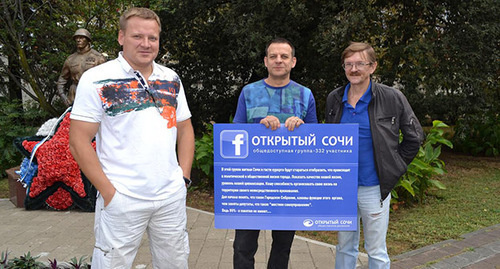активисты "открытого мира" в центре Виталий Ниберидзе. Фото Светланы Кравченко для "Кавказского узла" активисты "открытого мира" в центре Виталий Ниберидзе. Фото Светланы Кравченко для "Кавказского узла"