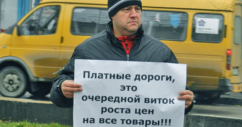 Дальнобойщики провели пикеты у обладминистрации в Волгограде. 20 ноября 2015 г. Фото Татьяны Филимоновой для "Кавказского узла" Дальнобойщики провели пикеты у обладминистрации в Волгограде. 20 ноября 2015 г. Фото Татьяны Филимоновой для "Кавказского узла"