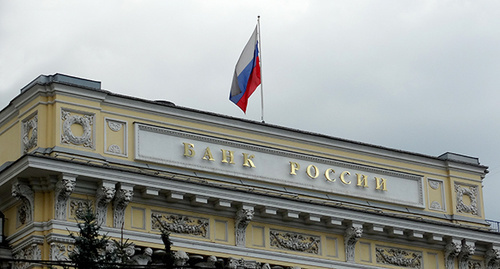 Центробанк России. Фото Нины Тумановой для "Кавказского узла" Центробанк России. Фото Нины Тумановой для "Кавказского узла"