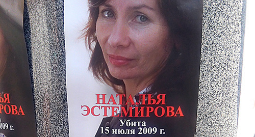 Плакат на акции памяти Натальи Эстемировой, Москва, 15 июля 2014 года. Фото: "Кавказского узла".