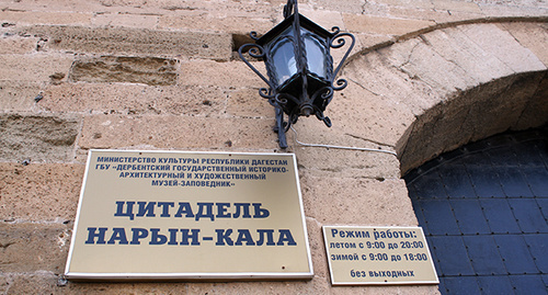 Крепость Нарын-кала. Дербент. Фото Патимат Махмудовой для "Кавказского узла" Крепость Нарын-кала. Дербент. Фото Патимат Махмудовой для "Кавказского узла"