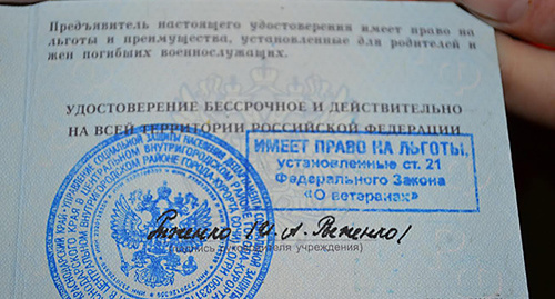 Удостоверение льготника. Фото Светланы Кравченко для "Кавказского узла" Удостоверение льготника. Фото Светланы Кравченко для "Кавказского узла"