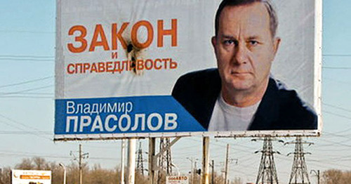Щит с портретом Владимира Прасолова. Фото http://mytaganrog.com/vladimir-prasolov Щит с портретом Владимира Прасолова. Фото http://mytaganrog.com/vladimir-prasolov