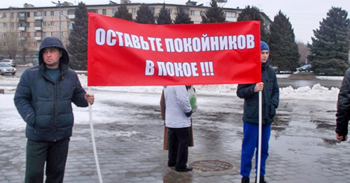 Участники митинга с требованием строительства морга в Волжском. 31 января 2016 г. Фото http://bloknot-volzhsky.ru/news/volzhskie-firmy-ritualnykh-uslug-vystupili-s-aktsi-699300 Участники митинга с требованием строительства морга в Волжском. 31 января 2016 г. Фото http://bloknot-volzhsky.ru/news/volzhskie-firmy-ritualnykh-uslug-vystupili-s-aktsi-699300