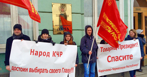 Пикет в поддержку прямых выборов главы КЧР, Москва, 11 февраля 2016 г. Фото предоставил Михаил Абрамян Пикет в поддержку прямых выборов главы КЧР, Москва, 11 февраля 2016 г. Фото предоставил Михаил Абрамян