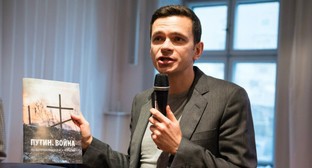 http://www.kavkaz-uzel.ru/system/uploads/article_image/image/0010/109386/preview_yashin.jpg