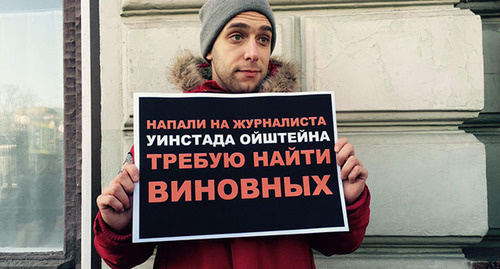 Одиночный пикет у здания администрации президента в Москве. Фото: Медиазона, http://zona.media/online/95_online/#16228 Одиночный пикет у здания администрации президента в Москве. Фото: Медиазона, http://zona.media/online/95_online/#16228