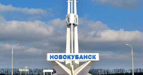 Новокубанск. Краснодарский край. http://www.novokubanka.ru/displayimage-1-859.html Новокубанск. Краснодарский край. http://www.novokubanka.ru/displayimage-1-859.html