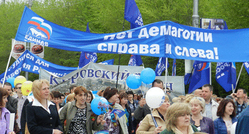 Первомайское шествие в Волгограде. Фото Татьяны Филимовной для "Кавказского узла" Первомайское шествие в Волгограде. Фото Татьяны Филимовной для "Кавказского узла"