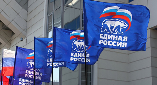 Флаг "Единой России". Фото: http://66.rodina.news/praimeriz-edinoi-rossii-chelyabinskoi-oblasti-vydvinulis-16031410210017.htm Флаг "Единой России". Фото: http://66.rodina.news/praimeriz-edinoi-rossii-chelyabinskoi-oblasti-vydvinulis-16031410210017.htm