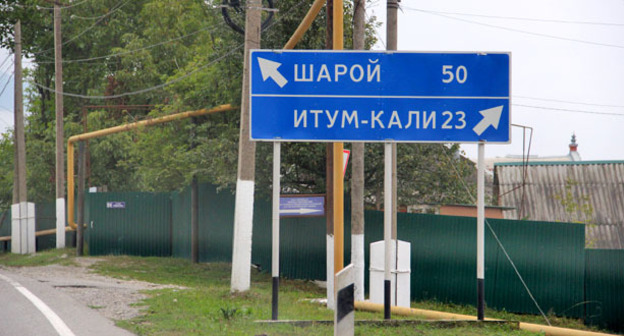 Указатель населенных пунктов в райцентре Шатой. Фото Магомеда Магомедова для "Кавказского узла"