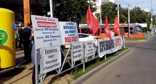 Дольщики, купившие квартиры в доме №4/9 по улице Селезнева вчера проводят пикет на улице Ставропольской
Фото: http://bloknot-krasnodar.ru/news/dolshchiki-s-selezneva-4-9-vernulis-k-protestnym-a-744992 Дольщики, купившие квартиры в доме №4/9 по улице Селезнева вчера проводят пикет на улице Ставропольской
Фото: http://bloknot-krasnodar.ru/news/dolshchiki-s-selezneva-4-9-vernulis-k-protestnym-a-744992