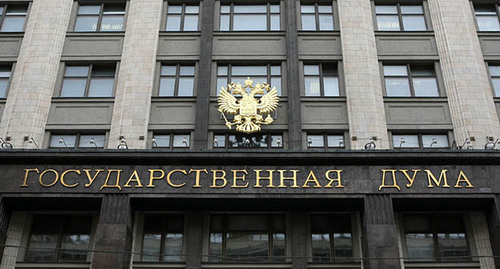 Вывеска на здании Госдумы. Фото: http://www.trkterra.ru/news/v-samare-partii-opredelilis-so-svoimi-kandidatami-v-gosdumu/27062016-1554 Вывеска на здании Госдумы. Фото: http://www.trkterra.ru/news/v-samare-partii-opredelilis-so-svoimi-kandidatami-v-gosdumu/27062016-1554
