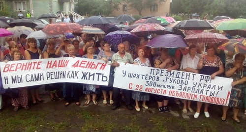 Работники шахт на митинге в Гуково. 14 августа 2016 года. Фото Валерия Люгаева для "Кавказского узла" Работники шахт на митинге в Гуково. 14 августа 2016 года. Фото Валерия Люгаева для "Кавказского узла"