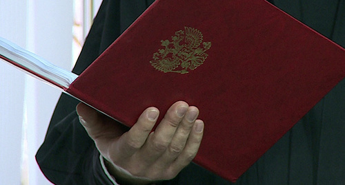 Папка с символикой РФ. Фото http://ahtubatv.ru/ Папка с символикой РФ. Фото http://ahtubatv.ru/