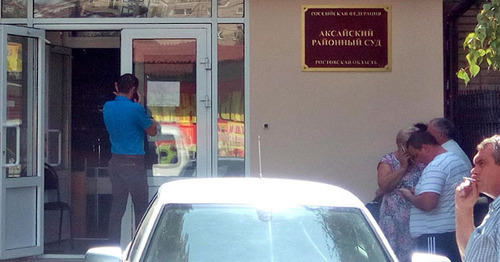 У входа в Аксайский районный суд. Ростовская область, 24 августа 2016 г. Фото Константина Волгина для "Кавказского узла" У входа в Аксайский районный суд. Ростовская область, 24 августа 2016 г. Фото Константина Волгина для "Кавказского узла"