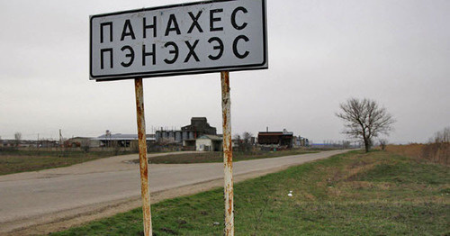 Поселок в котором живут сирийские беженцы в Адыгее Фото: Владимир Аносов, ЮГА.ру Поселок в котором живут сирийские беженцы в Адыгее Фото: Владимир Аносов, ЮГА.ру
