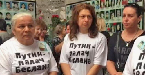 Участницы акции протеста в Беслане. 1 сентября 2016 г. Фото: RFE/RL Участницы акции протеста в Беслане. 1 сентября 2016 г. Фото: RFE/RL