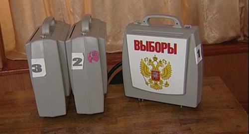 Ящики для голосований. Фото: http://fpold.fedpress.ru/sites/fedpress/files/dynko_m/news/0873f3c5e1ee740b3f5cf19a7578d11d.jpg Ящики для голосований. Фото: http://fpold.fedpress.ru/sites/fedpress/files/dynko_m/news/0873f3c5e1ee740b3f5cf19a7578d11d.jpg