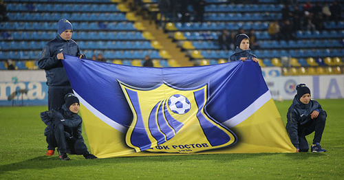 Флаг футбольного клуба "Ростов". Фото www.fc-rostov.ru Флаг футбольного клуба "Ростов". Фото www.fc-rostov.ru