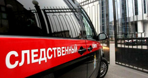 Машина следственного комитета. Фото http://admin.kavtoday.ru/20465 Машина следственного комитета. Фото http://admin.kavtoday.ru/20465