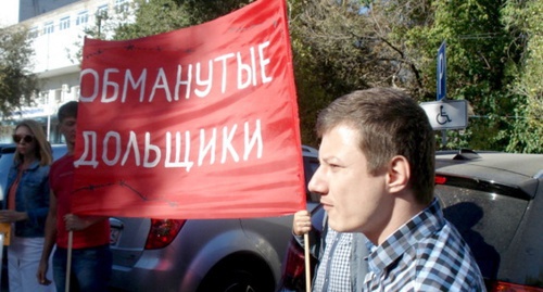 Пикет обманутых дольщиков в Волгограде. 14 сентября 2016 года. Фото Татьяны Филимоновой для "Кавказского узла" Пикет обманутых дольщиков в Волгограде. 14 сентября 2016 года. Фото Татьяны Филимоновой для "Кавказского узла"