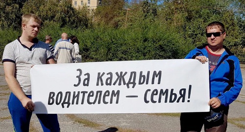 Участники митинга перевозчиков в Волгограде. 14 сентября 2016 года. Фото Татьяны Филимоновой для "Кавказского узла" Участники митинга перевозчиков в Волгограде. 14 сентября 2016 года. Фото Татьяны Филимоновой для "Кавказского узла"