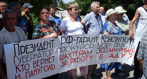 Акция протеста шахтеров в Гуково. 27 июня 2016 г. Фото Валерия Люгаева для "Кавказского узла" Акция протеста шахтеров в Гуково. 27 июня 2016 г. Фото Валерия Люгаева для "Кавказского узла"
