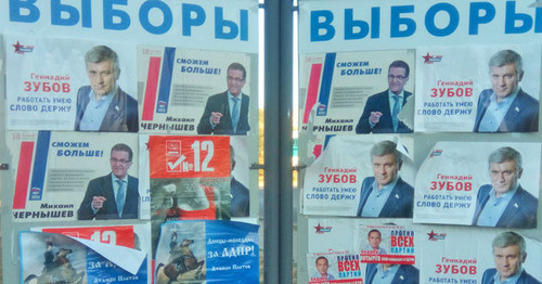 Щиты с предвыборной агитацией в Северном жилом массиве Ростова-на-Дону. 18 сентября 2016 г. Фото Константина Волгина для "Кавказского узла" Щиты с предвыборной агитацией в Северном жилом массиве Ростова-на-Дону. 18 сентября 2016 г. Фото Константина Волгина для "Кавказского узла"