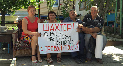 Участники голодовки шахтёров в Гуково. Фото: Усов Филипп, http://www.solidarnost.org/broadcast/onlayn-translyatsiya-kak-golodayut-shahtery-gukovo/ Участники голодовки шахтёров в Гуково. Фото: Усов Филипп, http://www.solidarnost.org/broadcast/onlayn-translyatsiya-kak-golodayut-shahtery-gukovo/