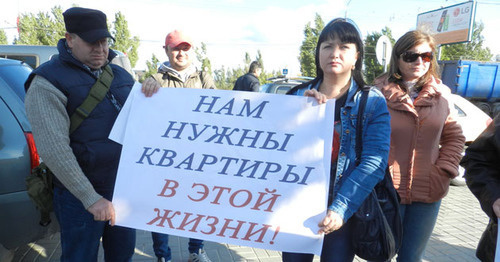 Участники митинга дольщиков в Волгограде. 27 сентября 2016 г. Фото Татьяны Филимоновой для "Кавказского узла" Участники митинга дольщиков в Волгограде. 27 сентября 2016 г. Фото Татьяны Филимоновой для "Кавказского узла"